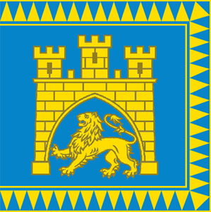 Flag of L'viv, Ukraine.