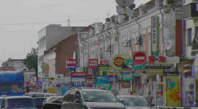 Poltava Streets