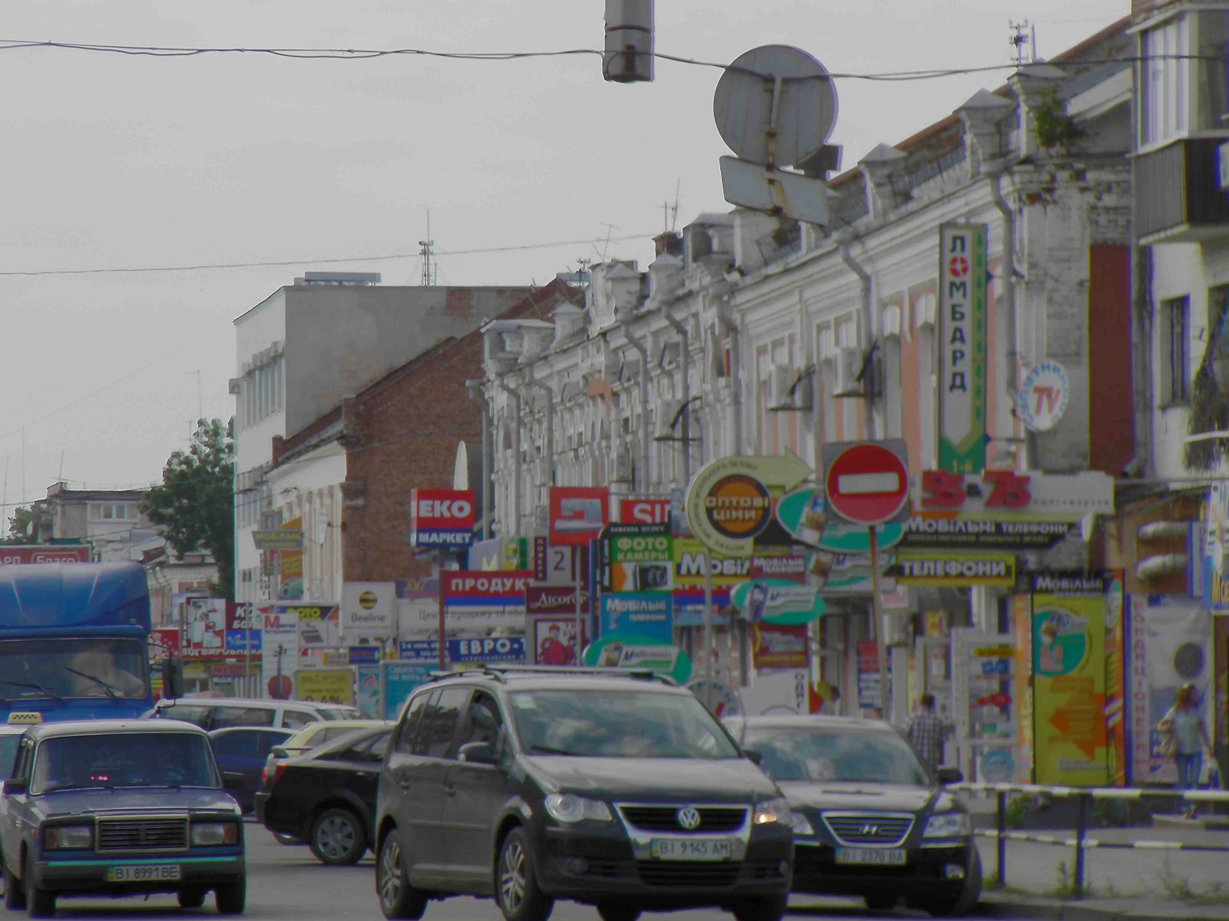 Poltava, Ukraine Part 2: A Guided Tour of Poltava and its Famous People