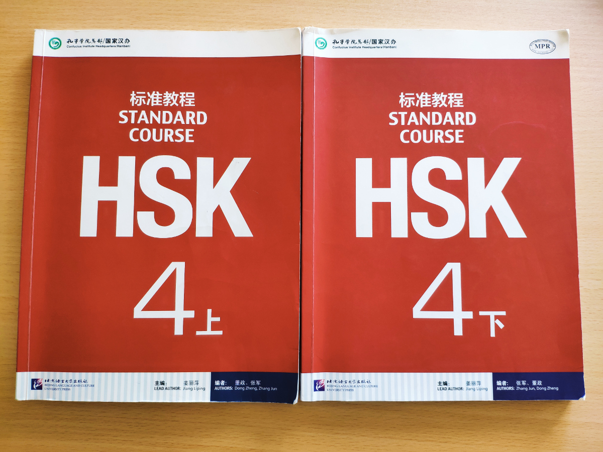 hsk 4 standard course workbook answers