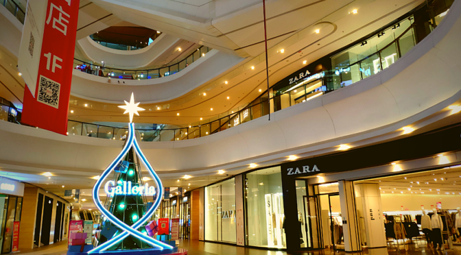 Christmas tree in a mall