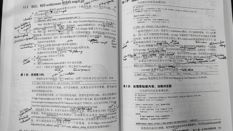 Python-book-in-Chinese - stevensirski