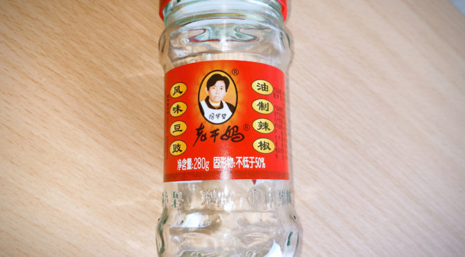 Lao Gan Ma Spice Jar