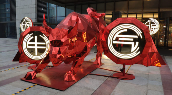 Spring Festival 2021 – The Year of the Ox