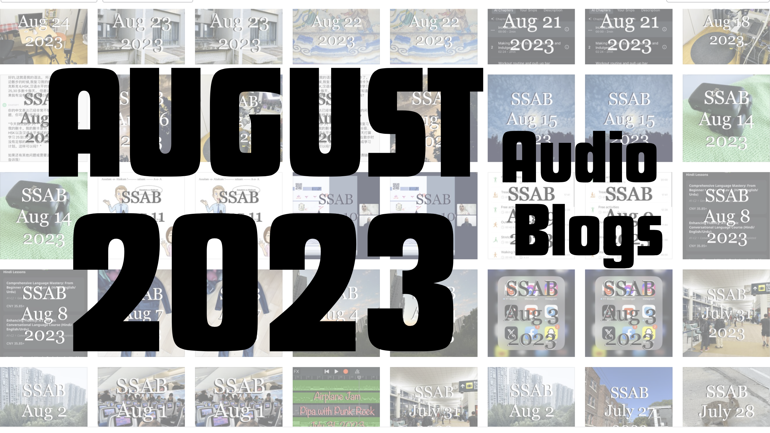 August 2023 Audio Blogs